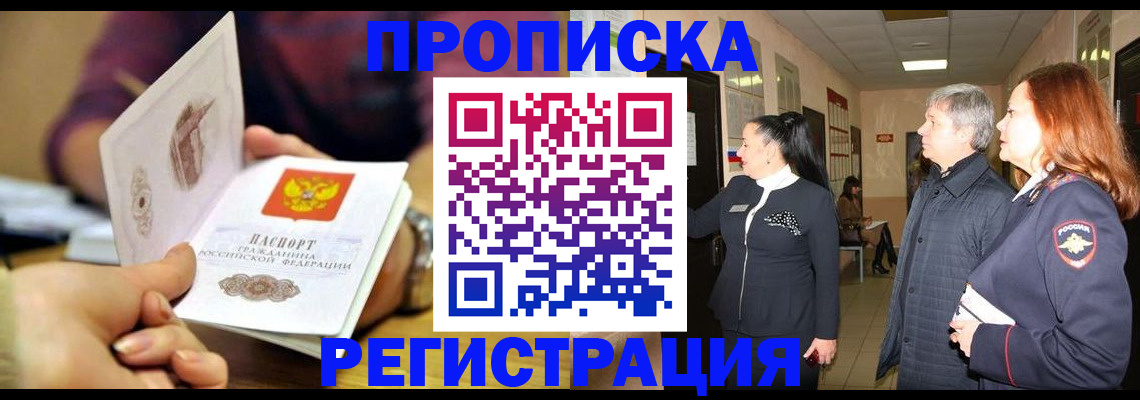 регистрация для школы в Новопавловске